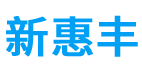 常州市新惠丰建材科技有限公司-专业生产高强耐火排烟道、外墙保温材料、无动力风帽