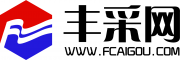 百度爱采购竞价推广模式倡导者_山东竞价版爱采购代理商_入驻快_收费低_爱采购平台选择丰采网_山东晟利信息科技有限公司