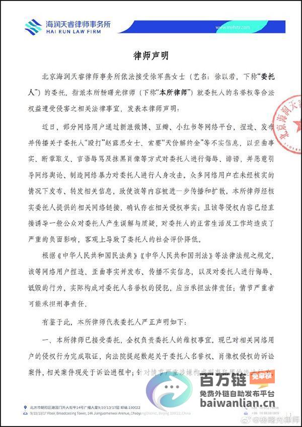 于正感怀与赵露思的知遇之恩 展现不同解读 回应职场霸凌争议 (于正hxm)