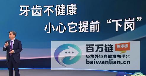 长期口呼吸的严重后果 丑陋的外观和雷公嘴的形成 (长期口呼吸的危害)