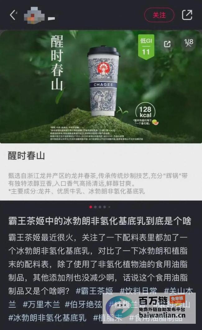 冰勃朗厂家回应奶茶测评争议 成分解析引发热议 (冰勃朗厂家回收多少钱)