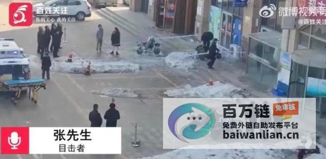 西安网红景点坠冰伤人 冬季出游警惕安全隐患 (西安网红景点推荐)