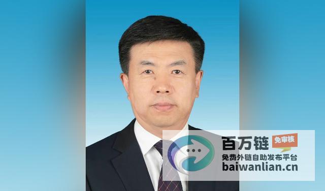 四川省委副书记于立军受命兼任政法委书记 指导基层工作 (四川省委副书记欧文简历)