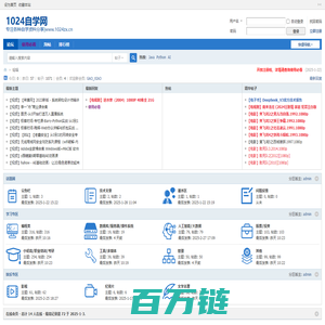 1024自学网 -  Powered by Discuz!